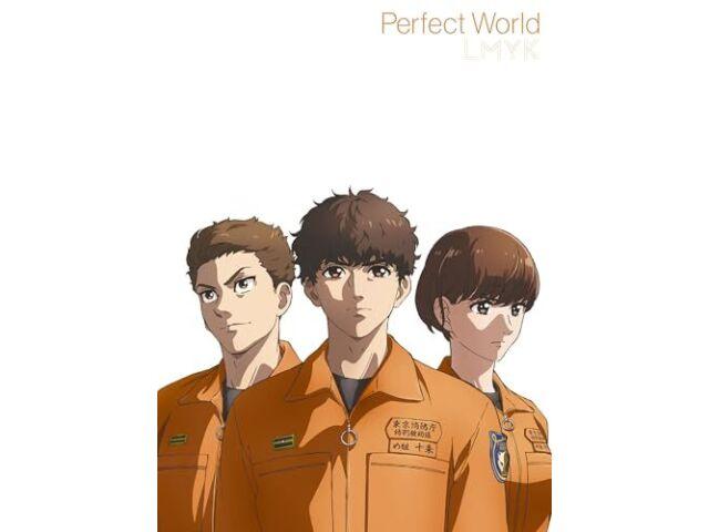

[CD+DVD] Perfect World First Press Limited Edition LMYK ESCL-5878 Digipak NEW