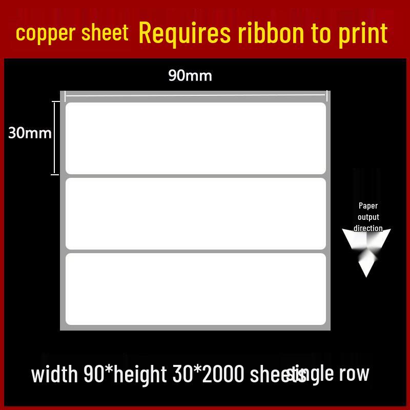 Self-Adhesive Coated Barcode Label Paper, 100x150mm, Various Thicknesses