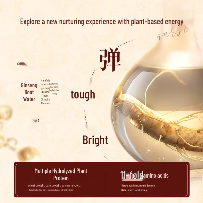 Polypeptide Keratin Hair Repair Cream 250g
