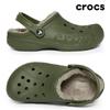 Crocs Baya Lined Clog Fleece Slippers 205969 3tc