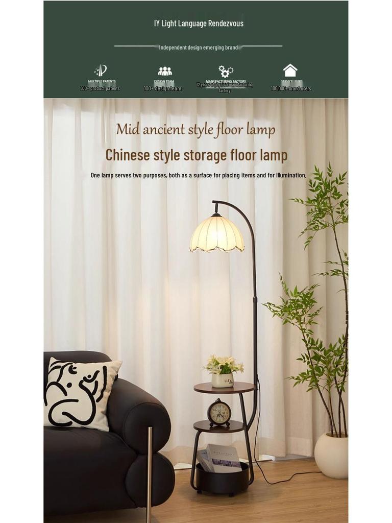 Chinese-Style Floor Lamp for Living Room & Bedside Table with Storage - Integrated Bedroom Atmosphere Decor