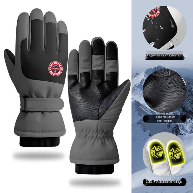 

XIN SHENG XIANG Winter Warm Ski & Cycling Gloves