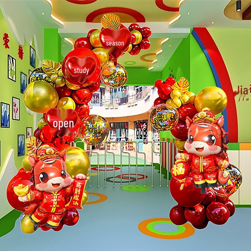 Colorful Zoology-Themed Balloon Set for Spring Festival and School Opening Celebrations
