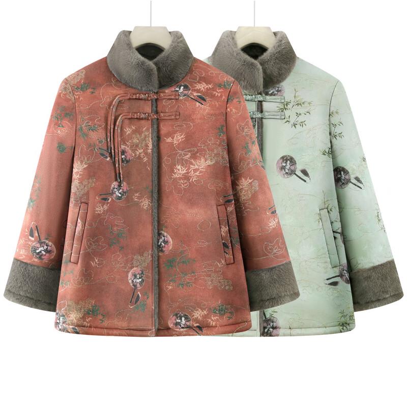 Women's Chinese Style Padded Winter Jacket