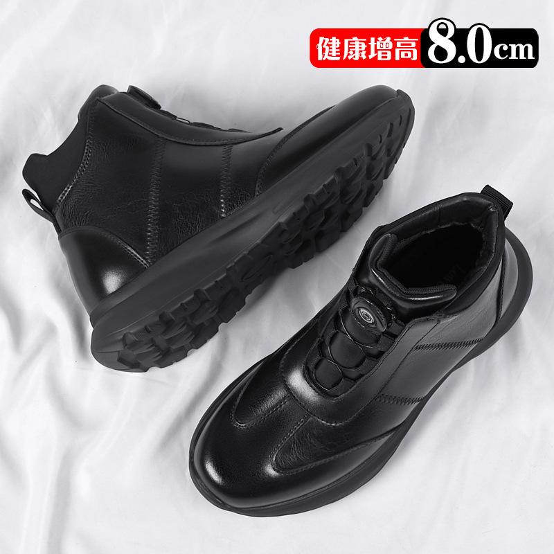 Inner height increase business casual leather shoes men's 8cm high-top height increase men's shoes rotating buckle one pedal sports travel shoes