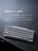 PFU HHKB Professional HYBRID Keyboard Snow Type-S (Japanese Layout) /
