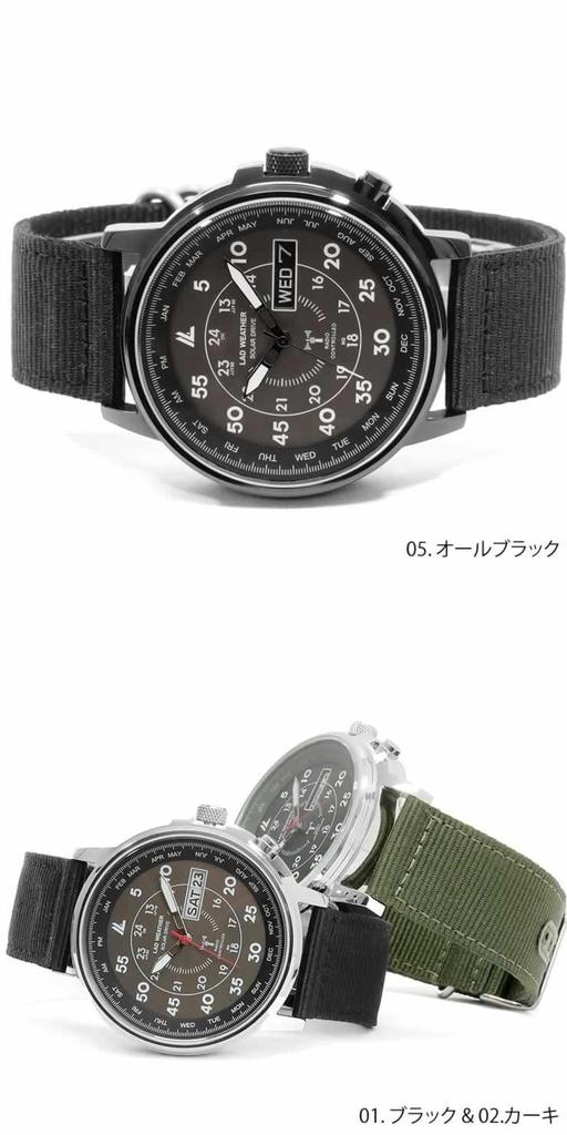 Radweather Men's Radio-Controlled Solar Watch, 100m Water Resistant, Lad017 (Khaki)