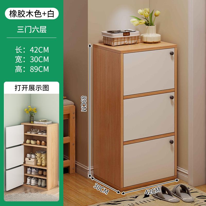 New Home Shoe Cabinet, 2026 Trending Corridor Storage Unit, Simple Small Space Shoe Rack, Narrow Single-Door Storage Shelf