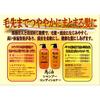Jun Cosmetic Horse Oil Shampoo 1000ml + Conditioner 1000ml Pair Set