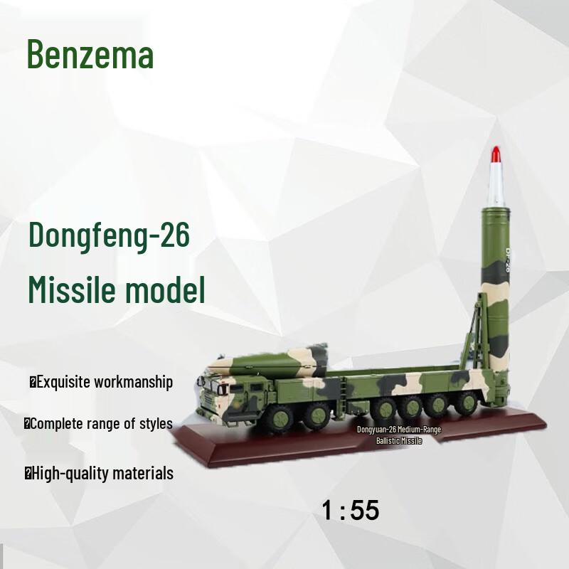 DF-26 Medium-Range Ballistic Missile Alloy Model