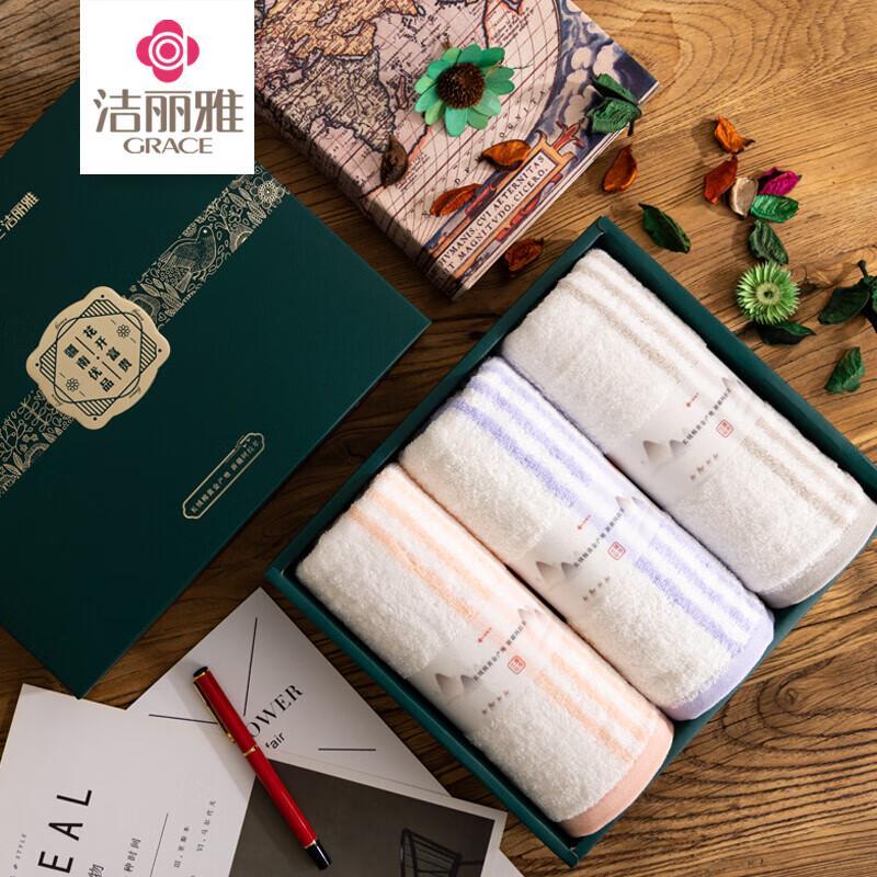 Grace Pure Cotton Towel 3-Pack Gift Set