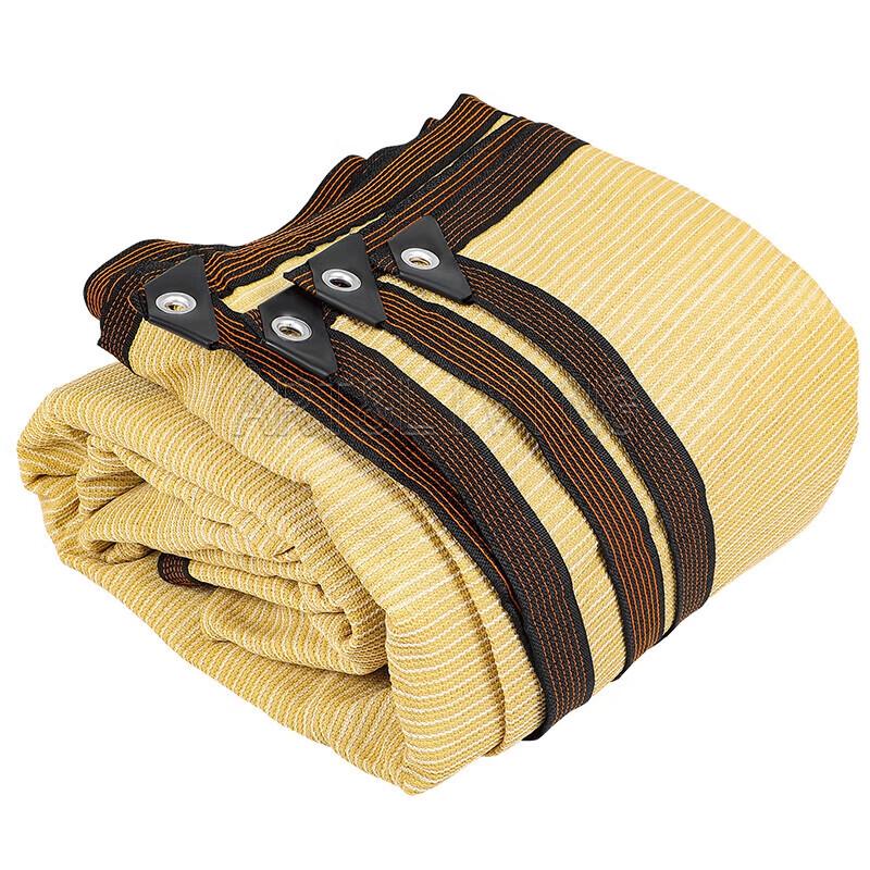 ART&LIVING Yellow Thickened Sunshade Net