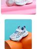 Babudou Kids' Breathable Mesh Sports Shoes - 2025 Spring Collection for Boys and Girls