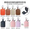 Lychee pattern zipper bag for Apple AirPods Pro1 generation earphone case 1st generation earphone case pro1