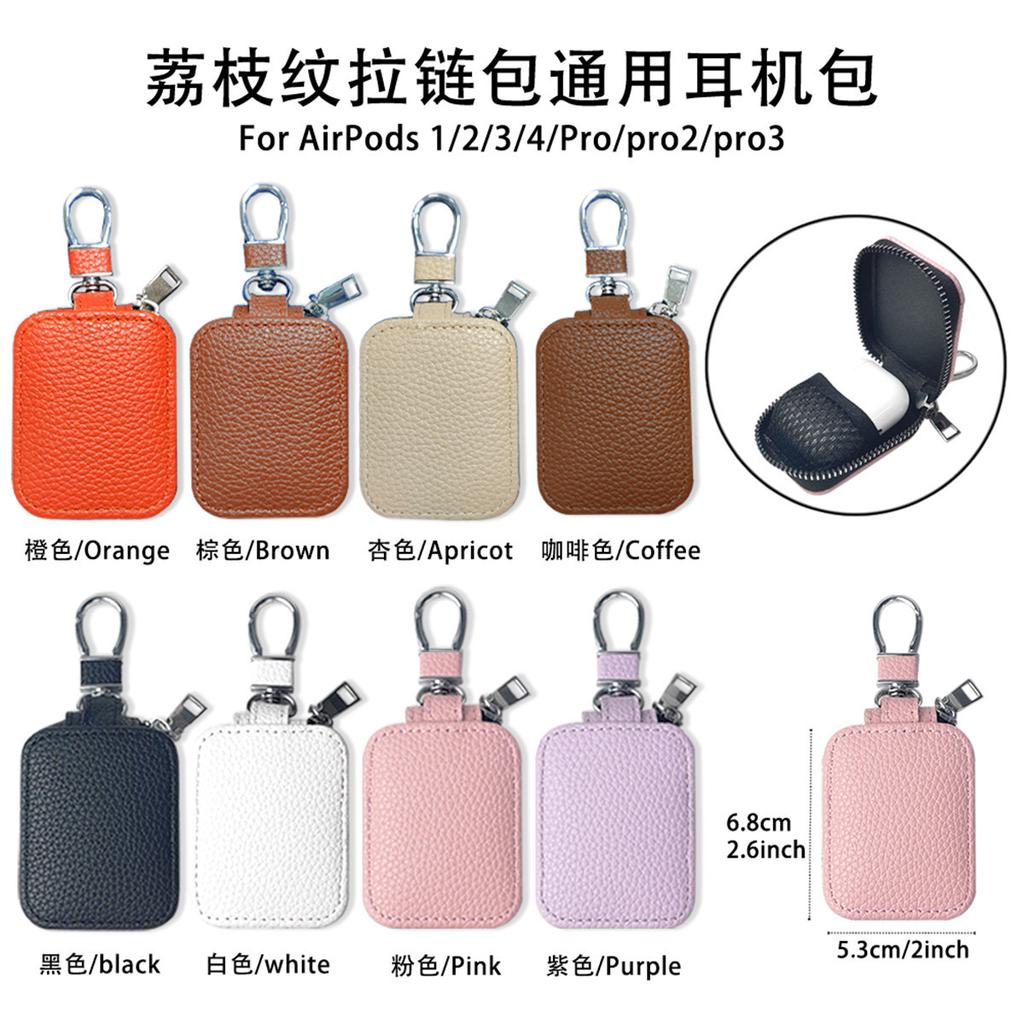 Lychee pattern zipper bag for Apple AirPods Pro1 generation earphone case 1st generation earphone case pro1