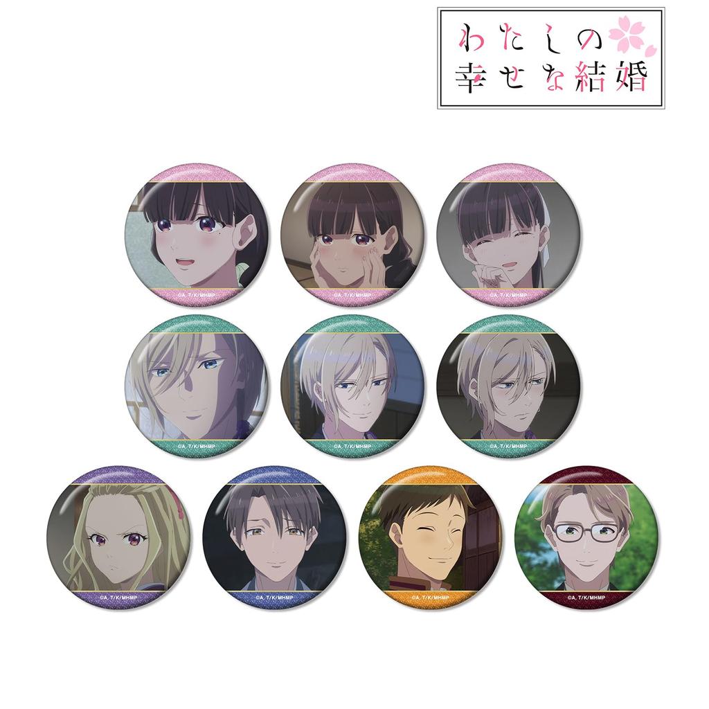 TV Anime "My Happy Marriage" Trading Scene Glitter Can Badges, Box of 10