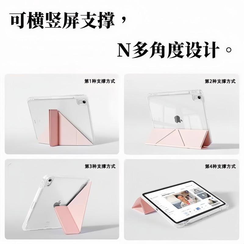 IPad Case 10.9 Air 5 11 Pro 10.2 Mini 7 6 Y-Fold Stand Pencil Holder Shockproof Anti-Bend Cover