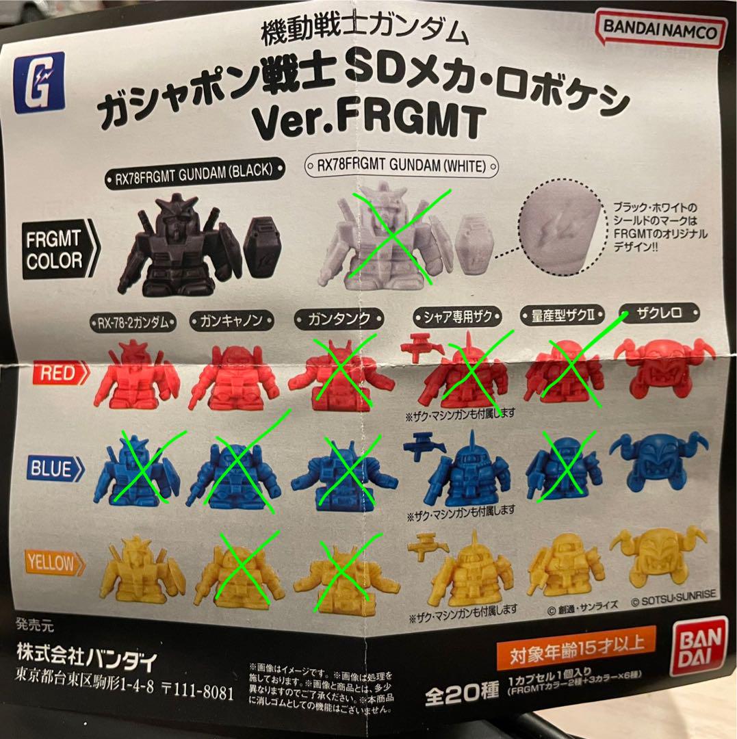 

[Б/У] Gashapon Warrior SDX Меха Робот Вер.FRGMT 10 видов