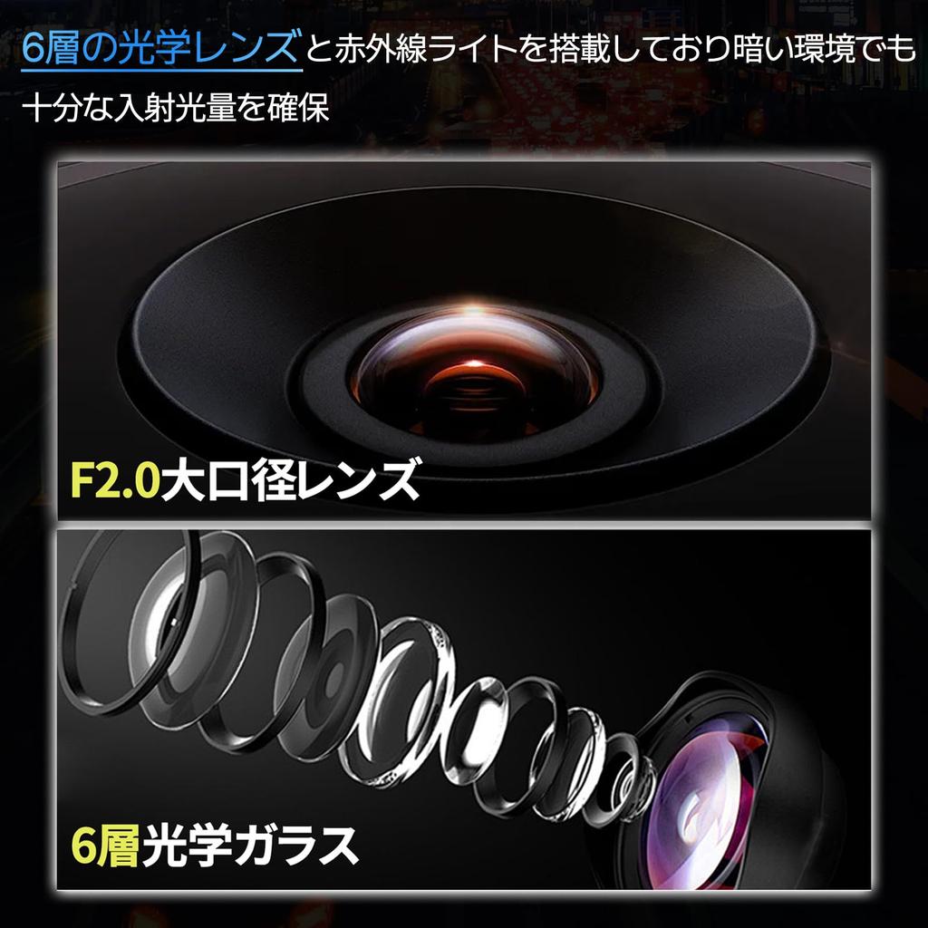 Fahrrekorder, 3 Kameras, Keine Verkabelung erforderlich, HD 1080P, 2 Megapixel, Full HD, 170°