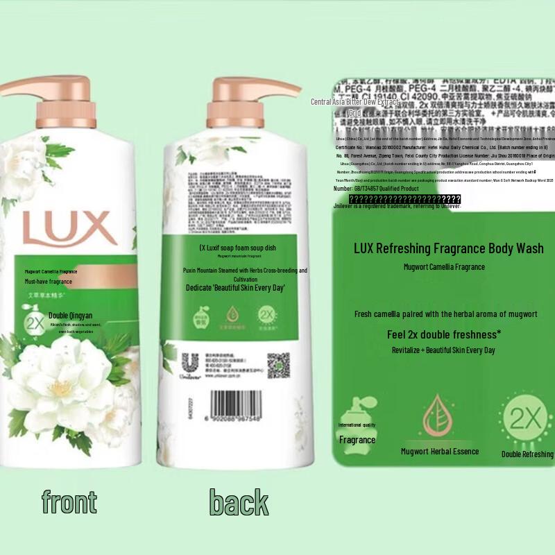 Lux Mugwort Camellia Scented Shower Gel