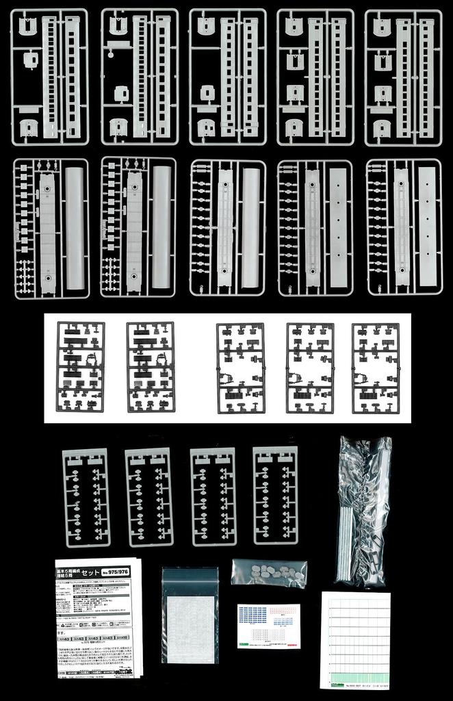 Greenmax N Gauge Express Basic Unpainted Economy Model Passenger Car 975 "Hirado" 5-Car Set, Kit, Train,