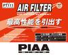 PIAA PT111 Luftfilter (Luftfilter), 1-teiliges Set [Toyota/Daihatsu Autos] Aqua Prius Boon_Andere
