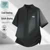 JEANSWEST LIFE Men's Quick-Dry Half-Zip Sport T-Shirt