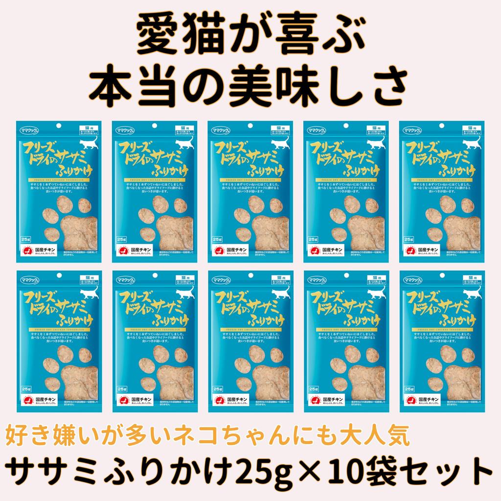 Mama Cook Cat Treats Chicken Fillet Furikake for All Cat Breeds and Made in Sample Pack Double U Logo Tissue (10-Pack) (25g) Ages, Freeze-Dried,
