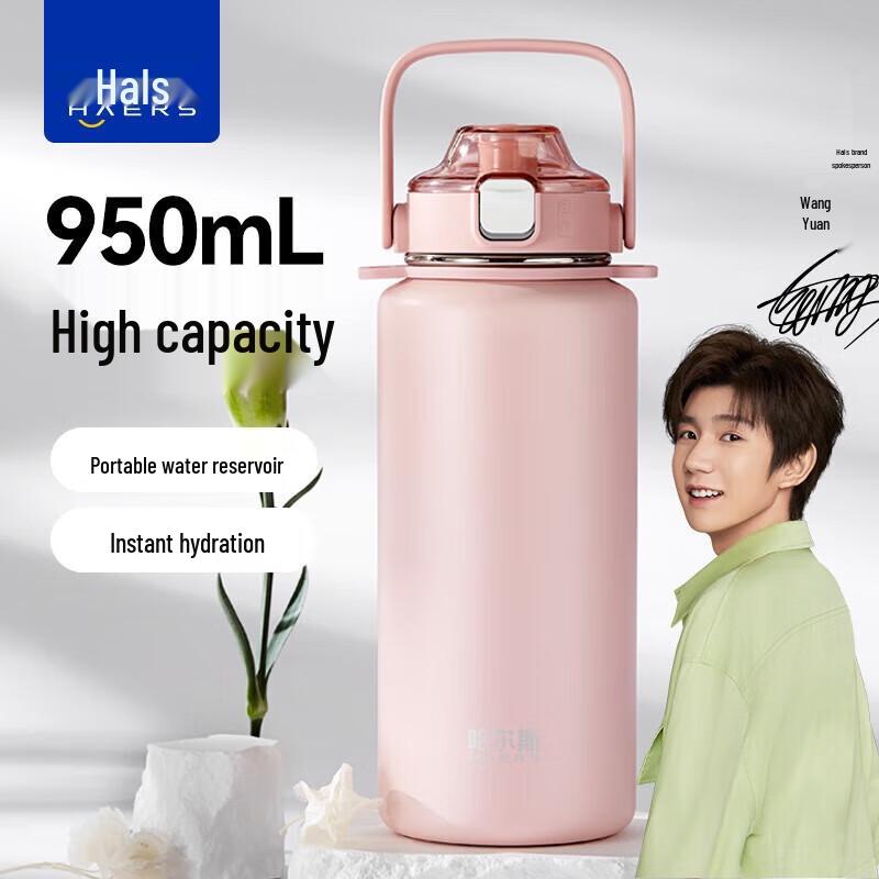 HAERS LULU 316 Stainless Steel Insulated Straw Tumbler