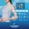 Gunze Cool Magic Tank Cotton Summer and with Underarm Sweat Noble Beige Sweat-Absorbing Top, Blend, Innerwear, Quick-Drying, Antibacterial,