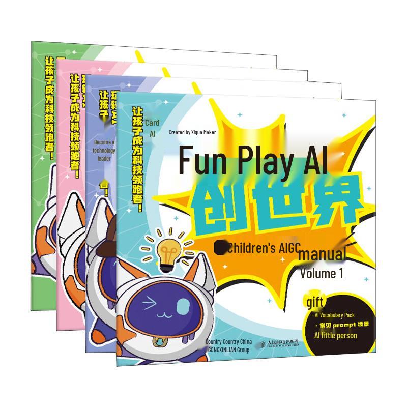 Children s AI Creative Handbook