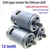 Cordless DC ELectric Motor Screwdriver Drill Motor  for Cordless Charge Drill Screwdriver