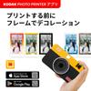 Kodak Mini Shot 2 Retro 4PASS Instant Camera Photo Printer Camera Body Yellow 2-in-1 & (5.3x8.6cm) + (8 Sheets) + 30-Sheet Bundle,