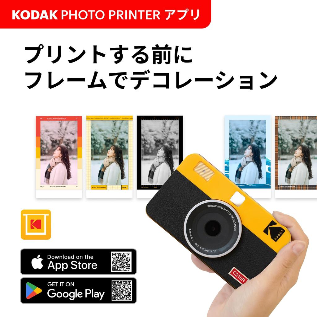 Kodak Mini Shot 2 Retro 4PASS Instant Camera Photo Printer Camera Body Yellow 2-in-1 & (5.3x8.6cm) + (8 Sheets) + 30-Sheet Bundle,