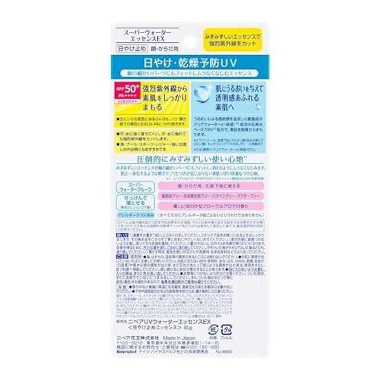 Nivea UV Water Essence EX 80g