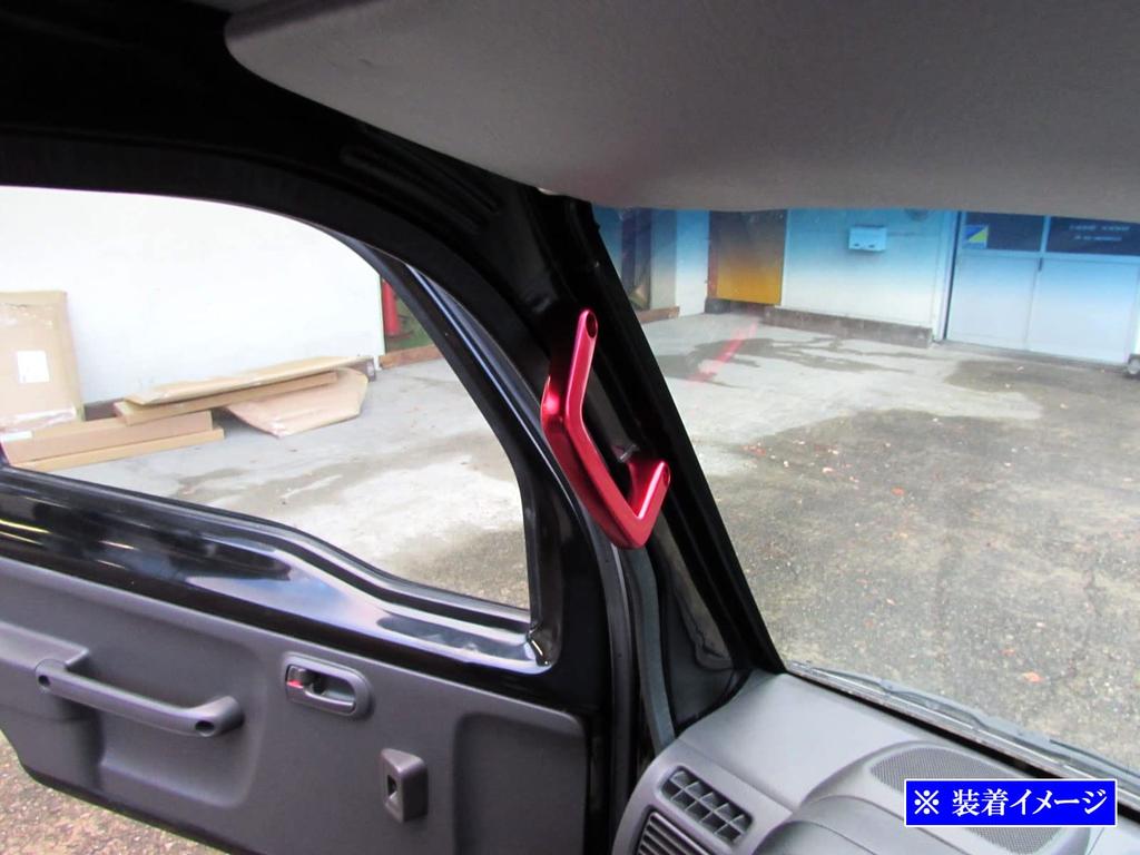 BRIGHTZ Acty Truck HA8 HA9 Assist Grip Red 2PC A8 A9 8 9 Acty Truck Acty Truck Acty [INT-GRIP-040-2PC]