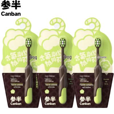 Sanban Children's Toothbrush