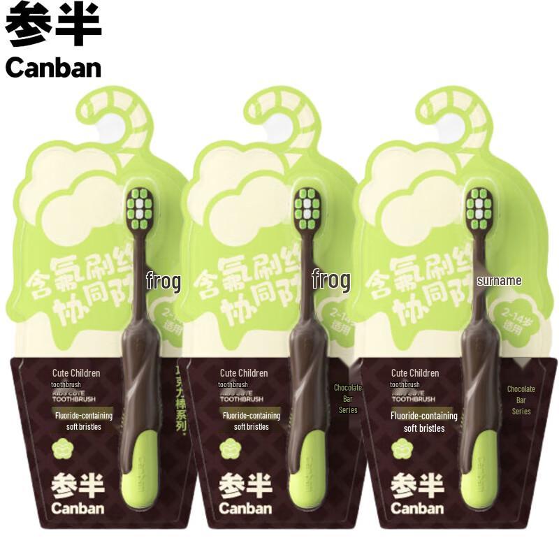

Sanban Children s Toothbrush