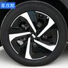 For Geely EX5 Geely Galaxy E5 DIY Hub Rim Sticker Vinyl Decal Blackout Skin Wrap Automotive Wheel Styling Decal
