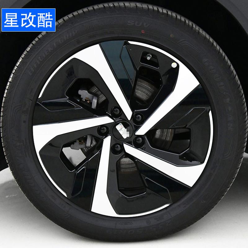 For Geely EX5 Geely Galaxy E5 DIY Hub Rim Sticker Vinyl Decal Blackout Skin Wrap Automotive Wheel Styling Decal