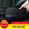 Fits BYD Seal 06 Armrest Box Cover - Handrest & Storage Protection Center Console Cover
