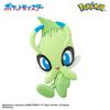 Pokemon Surprise Bath Bomb - Grassland Adventure Theme for Ages 3+