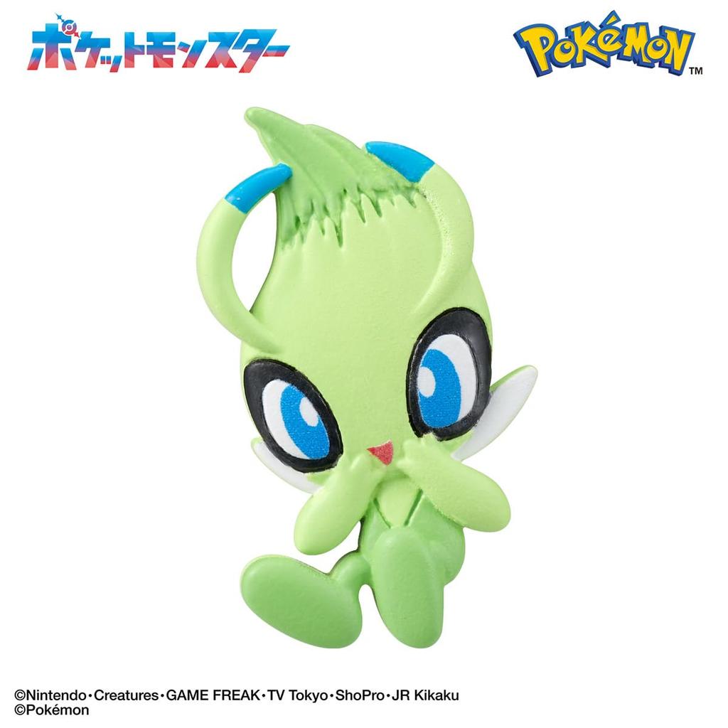 Pokemon Surprise Bath Bomb - Grassland Adventure Theme for Ages 3+