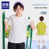 ROMON Boys' Cool-touch Antibacterial Short Sleeve T-shirt