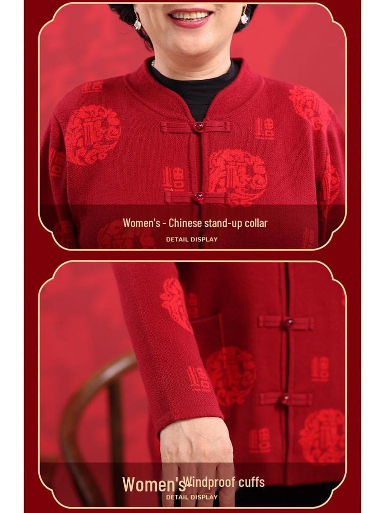 2025 Autumn/Winter Wool Knit Cardigan with Frog Buttons & Fu Character - Cozy Plus Velvet for Mid-Aged & Elderly