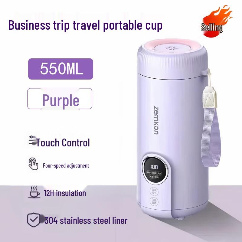 Portable Smart Temperature Control Mug