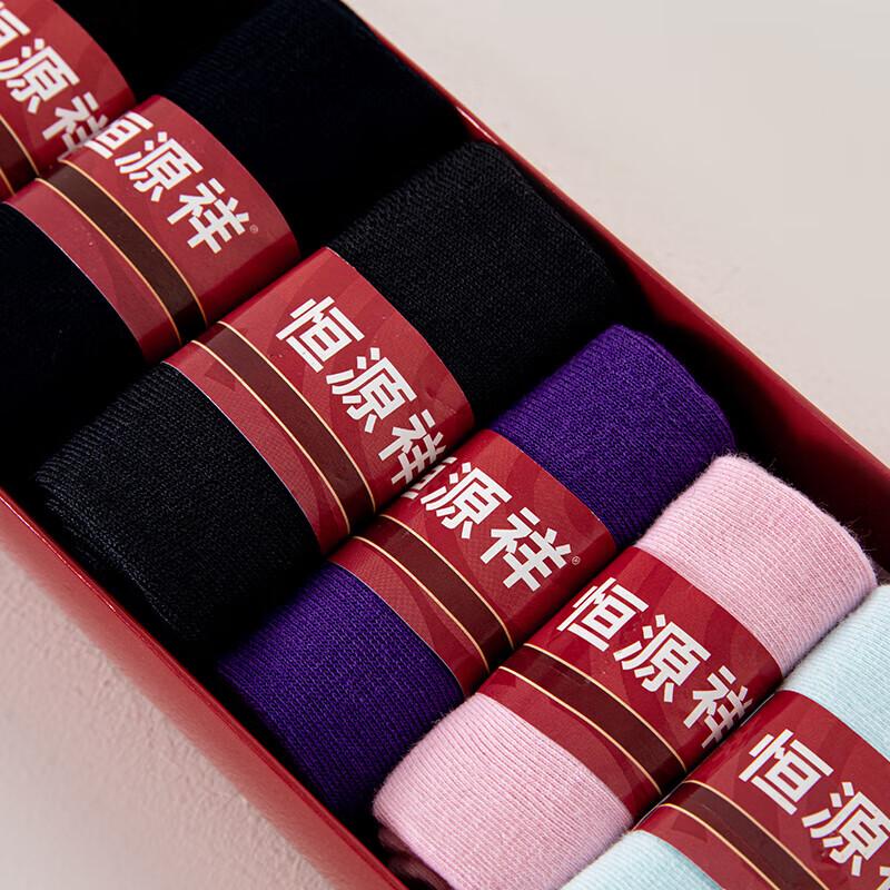 Hengyuanxiang HYX1025 Pure Cotton Socks - 6-Pair Mixed Pack