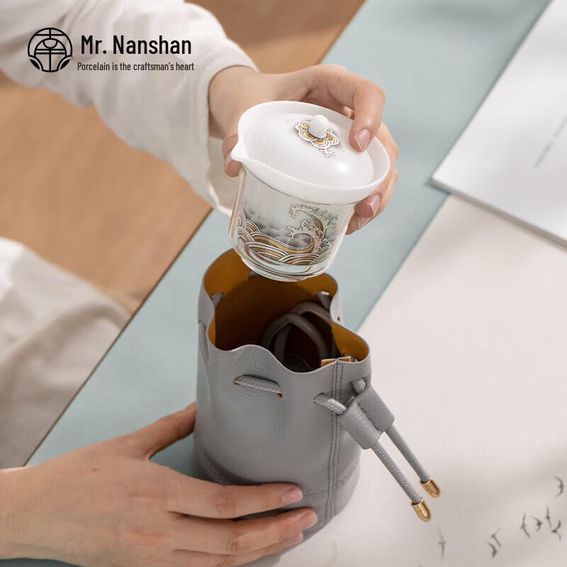 Nanshan Mr. Portable Chinese Travel Tea Set