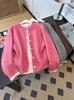 Korean Style Knit Cardigan: 2025 Autumn/Winter Color Block, Casual Loose Slimming College Style Sweater