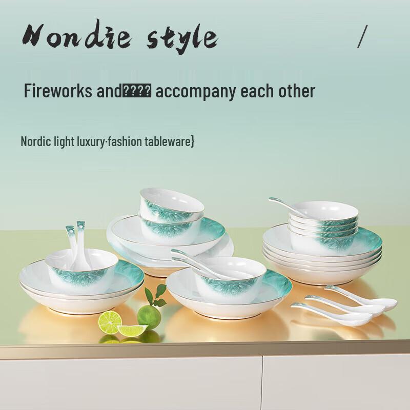 Kangbahe Gold Jade Bone China 16-Piece Tableware Set